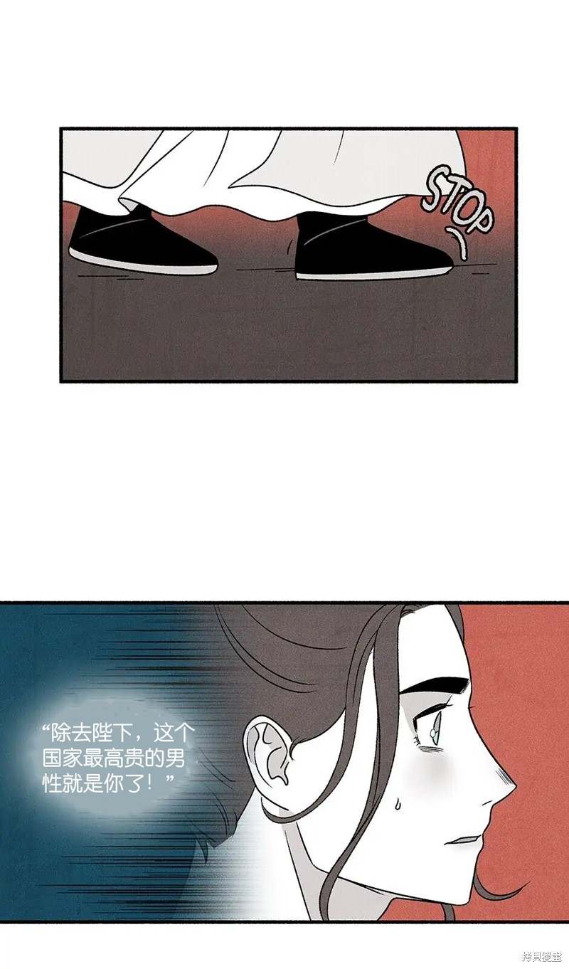 第29话35