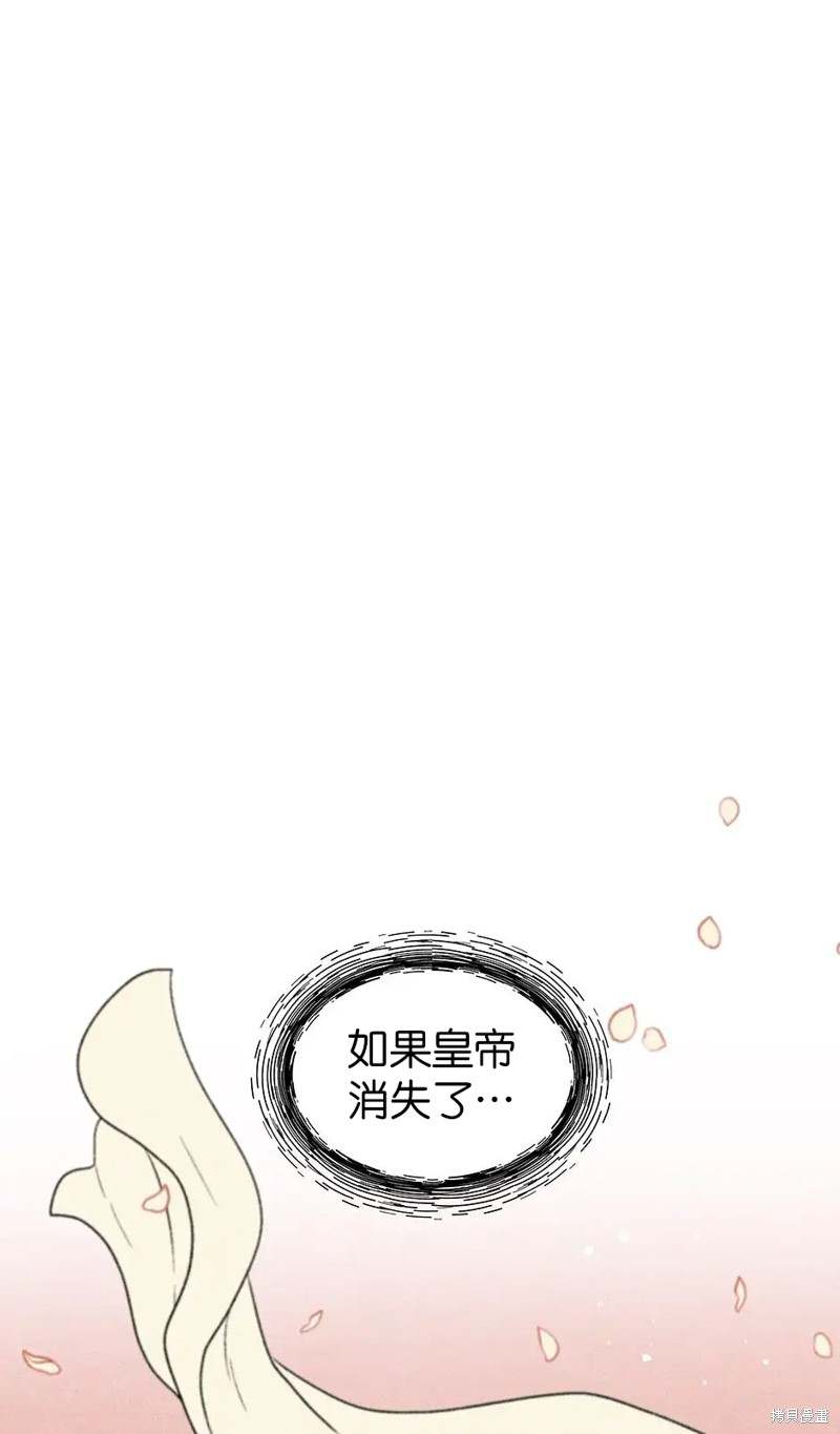 第29话36