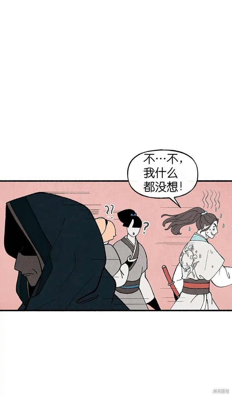 第29话40