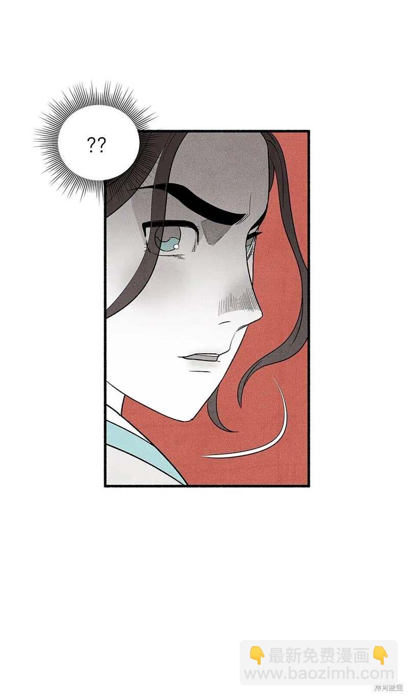 第29话41