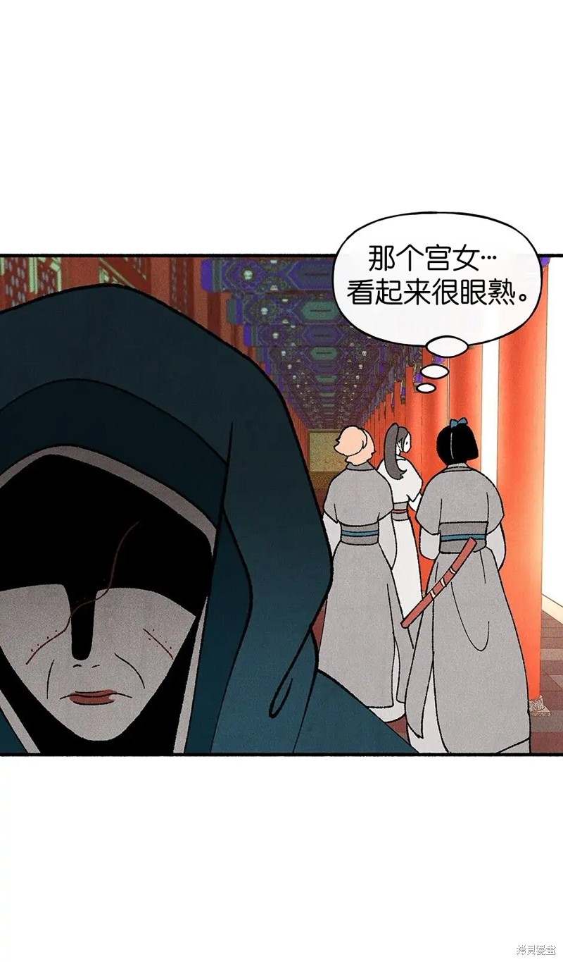 第29话42