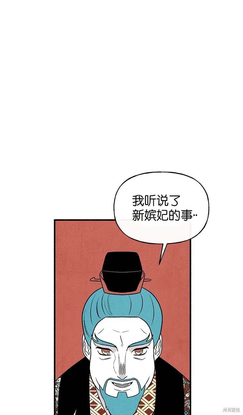 第29话48