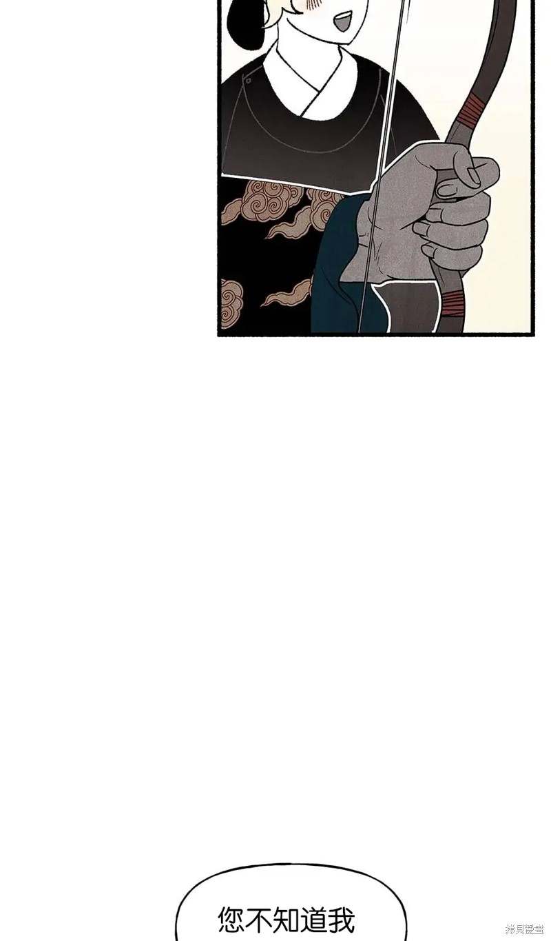 第29话50