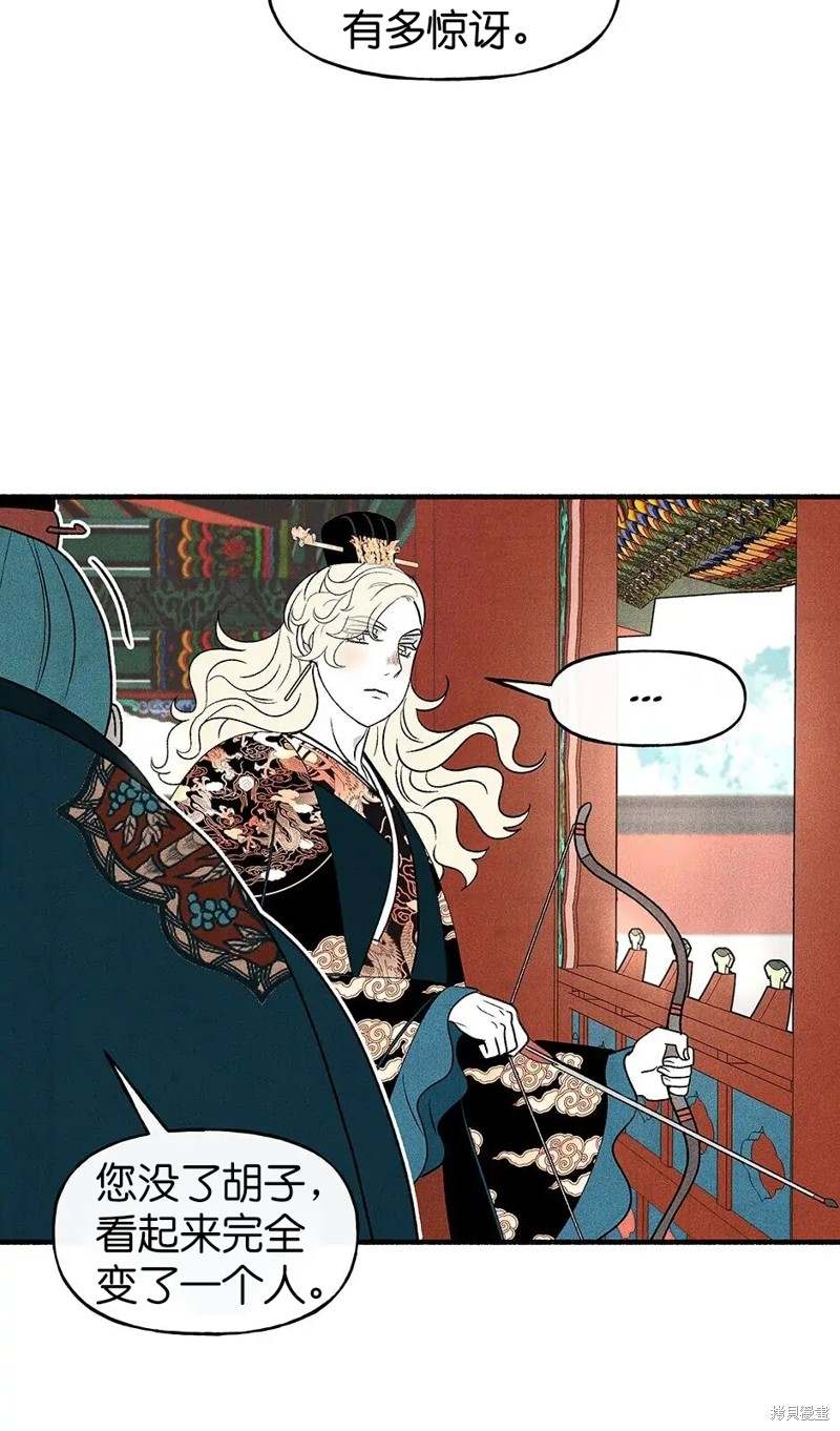 第29话51