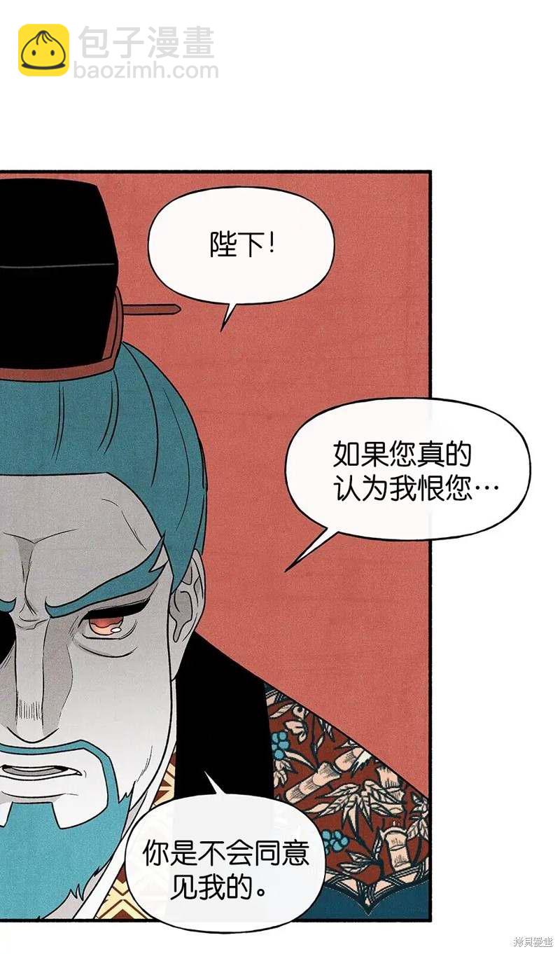 第29话55