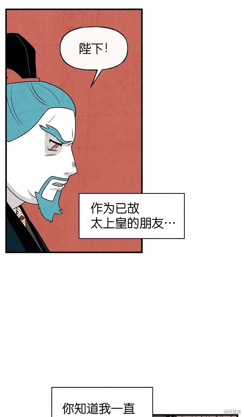 第29话60