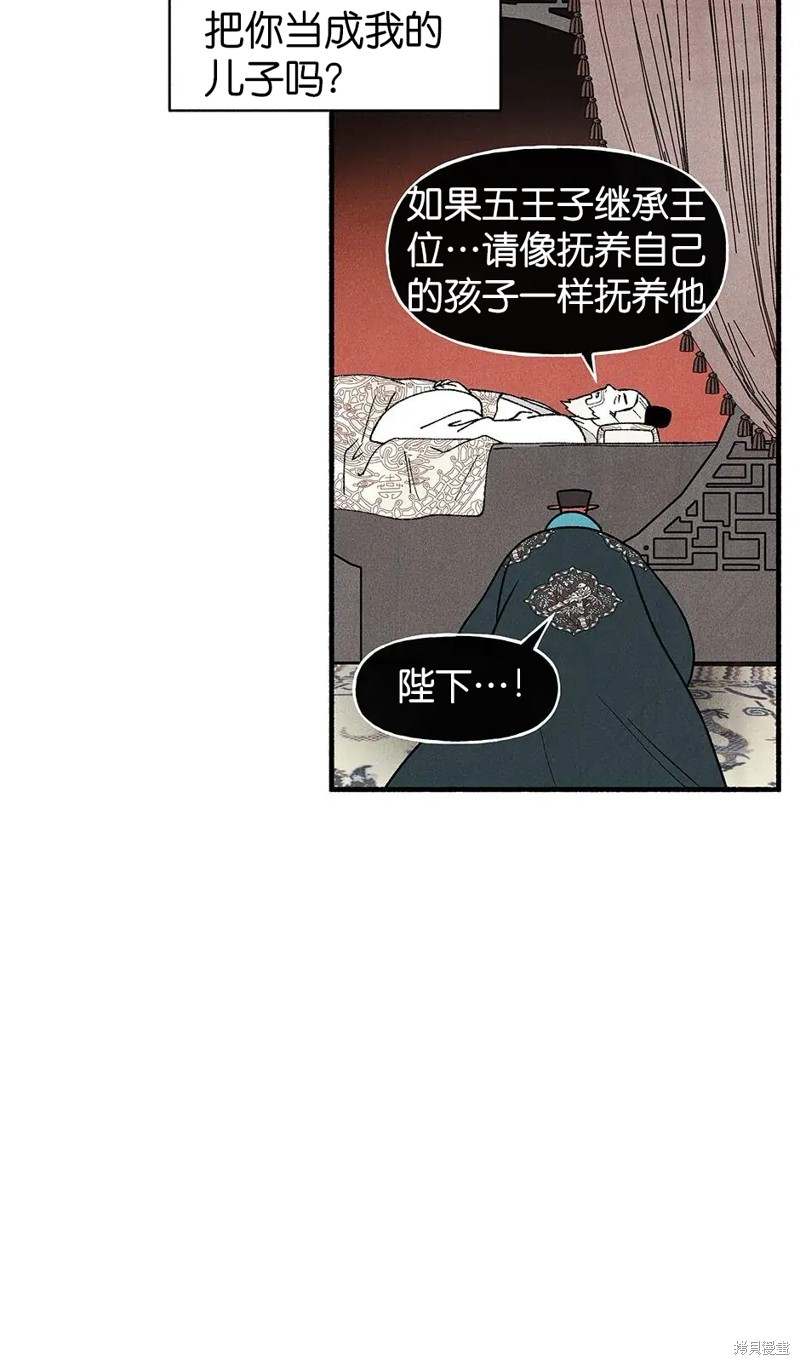 第29话61