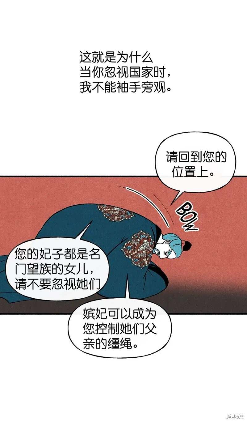 第29话62