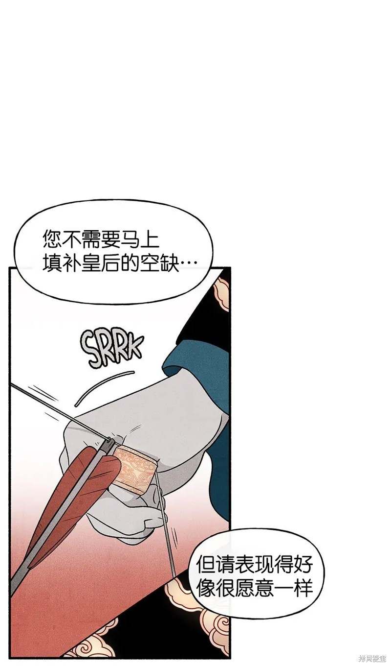第29话63
