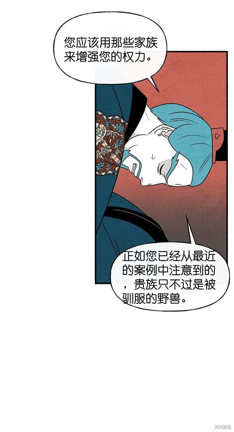 第29话64