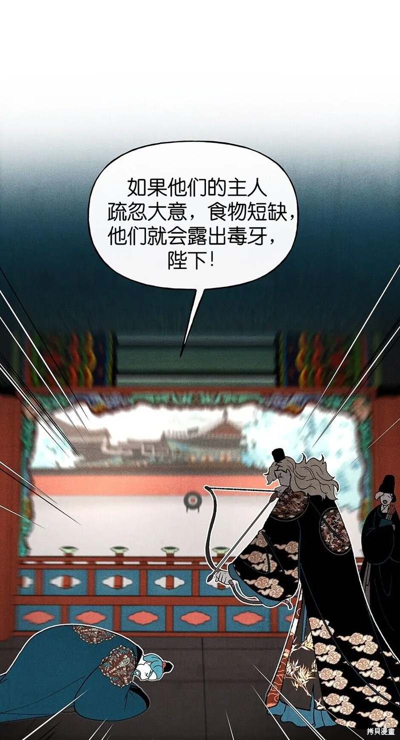 第29话65
