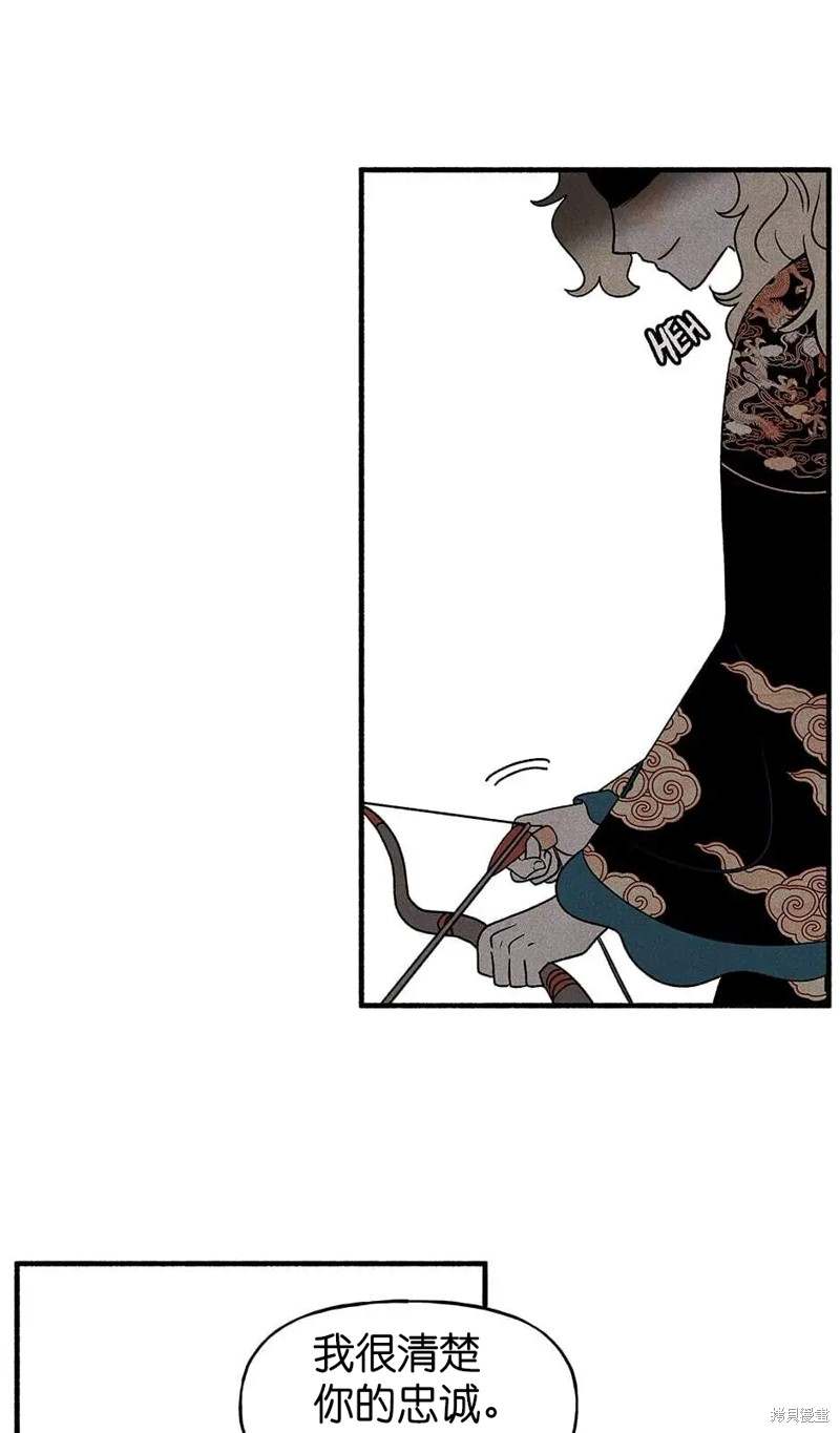 第29话68