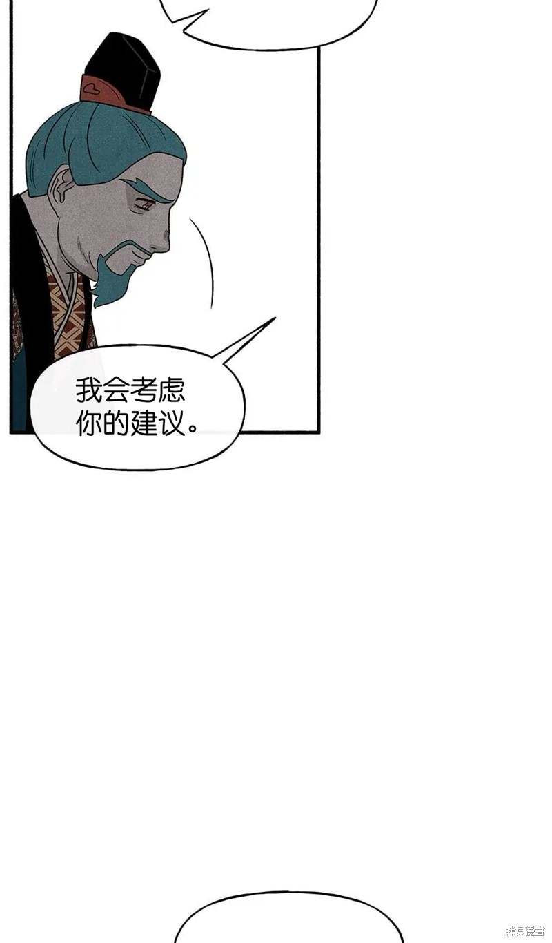 第29话69