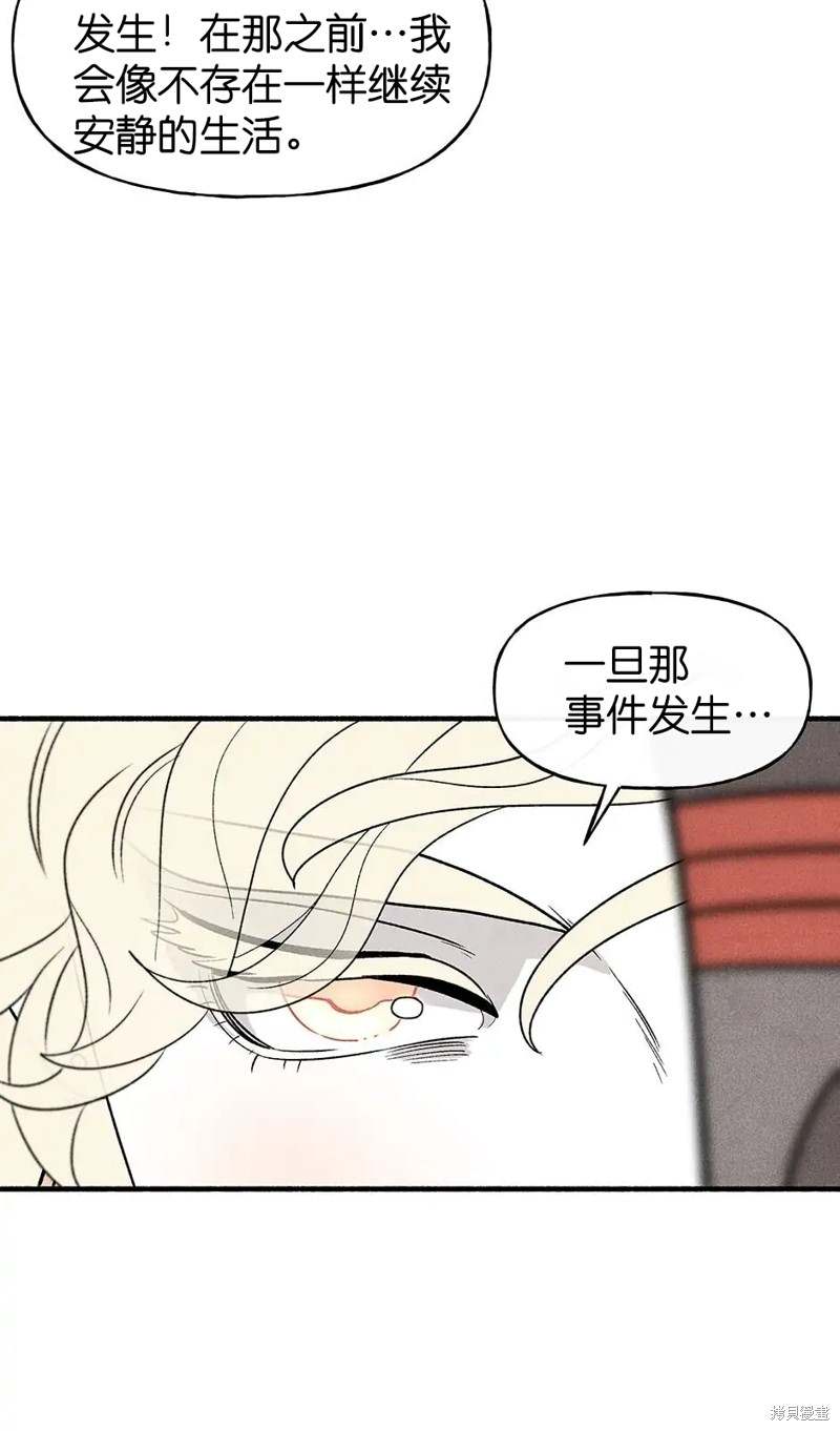 第29话71