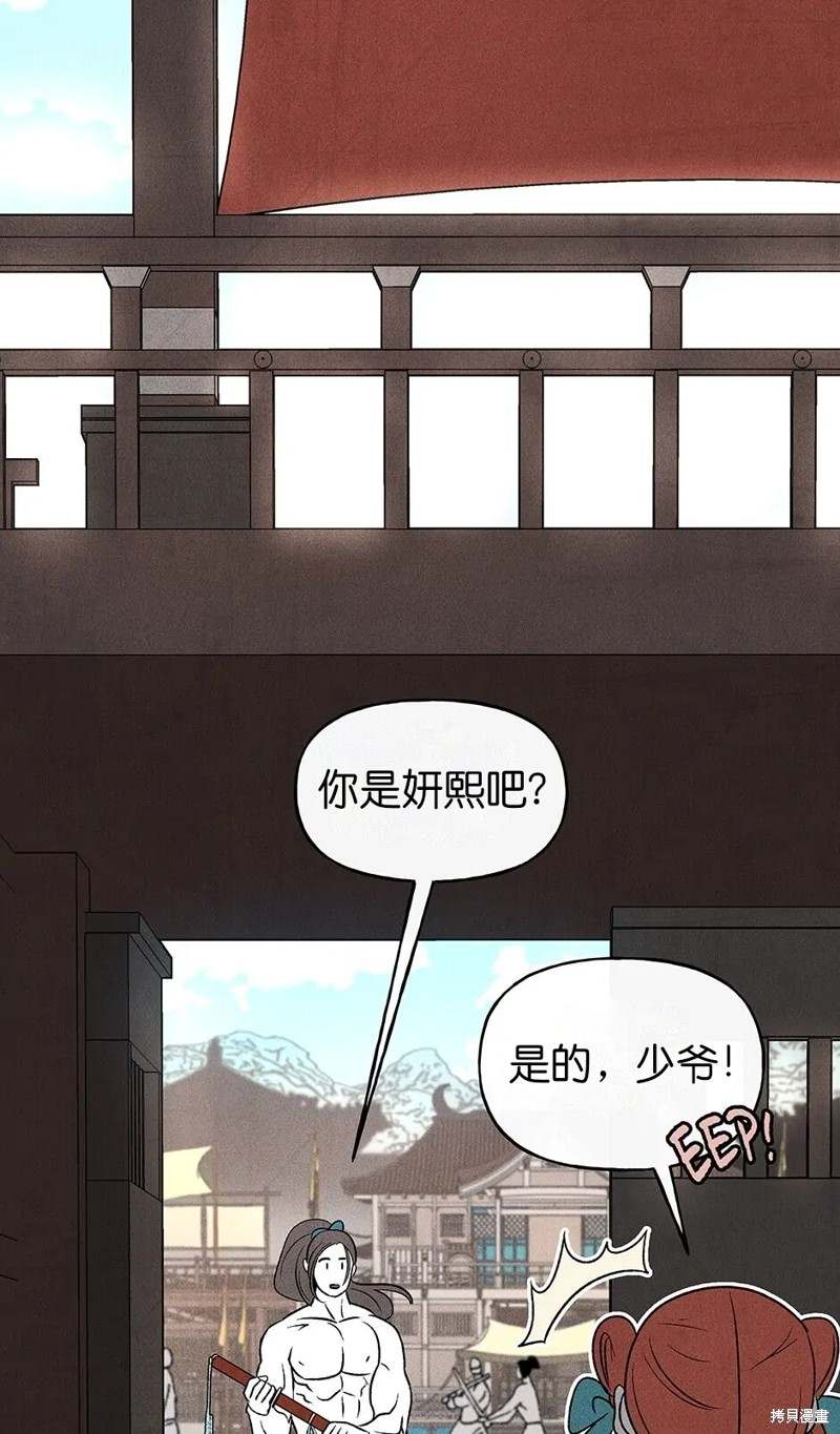 第29话8