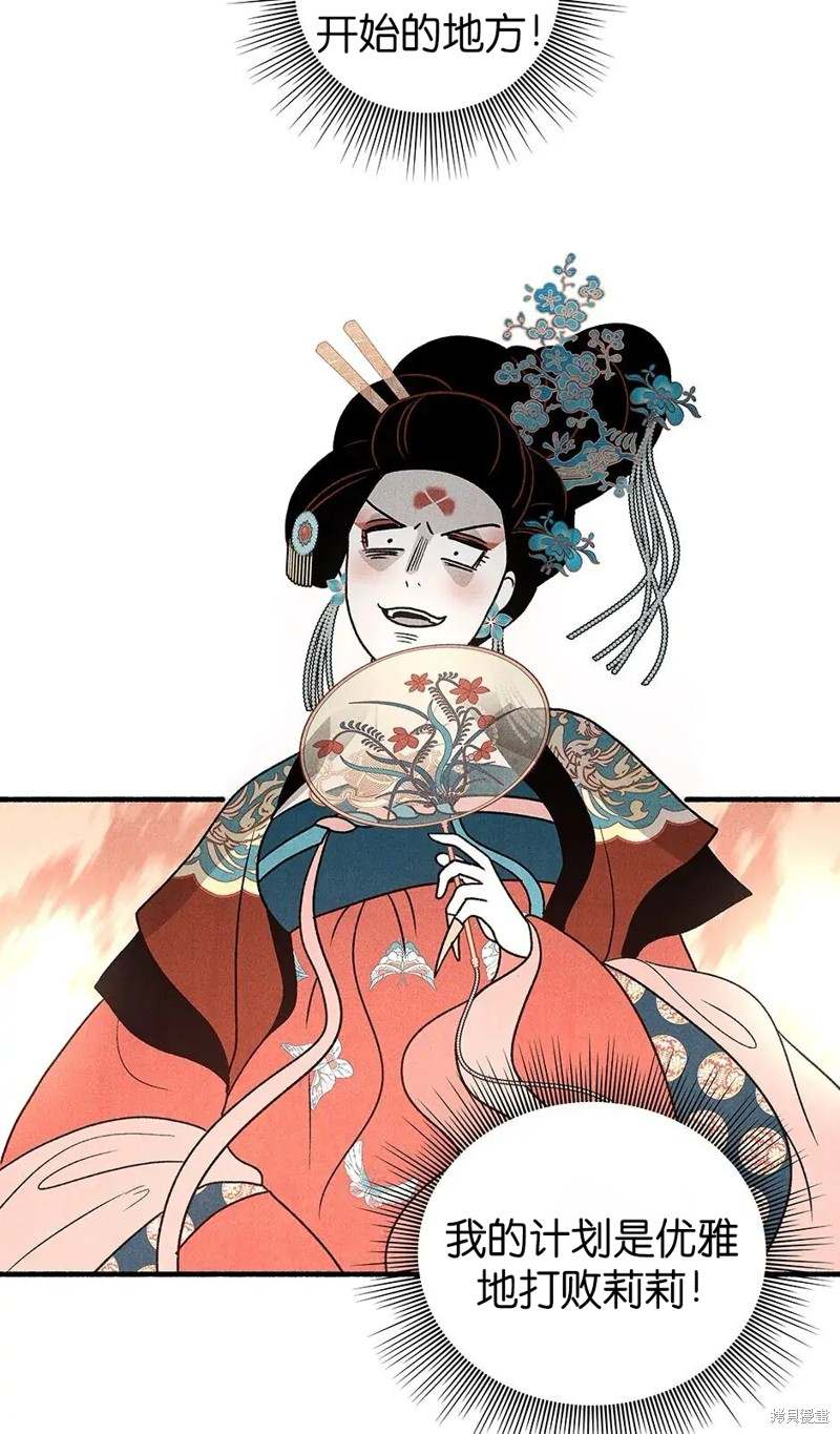 第29话80