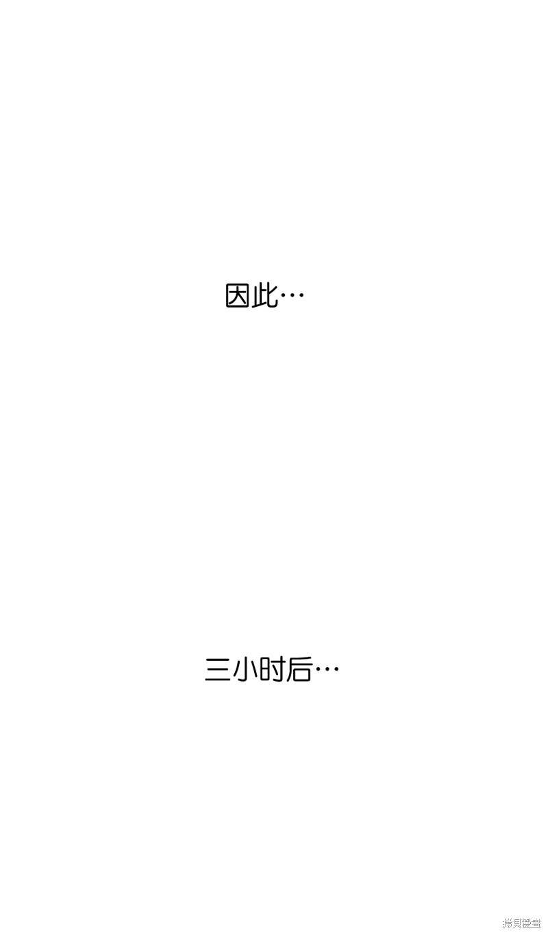 第29话82