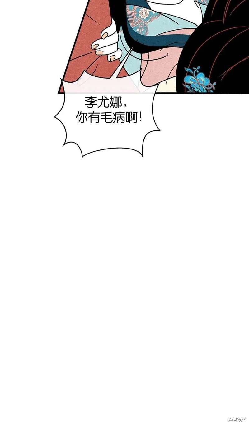 第29话85