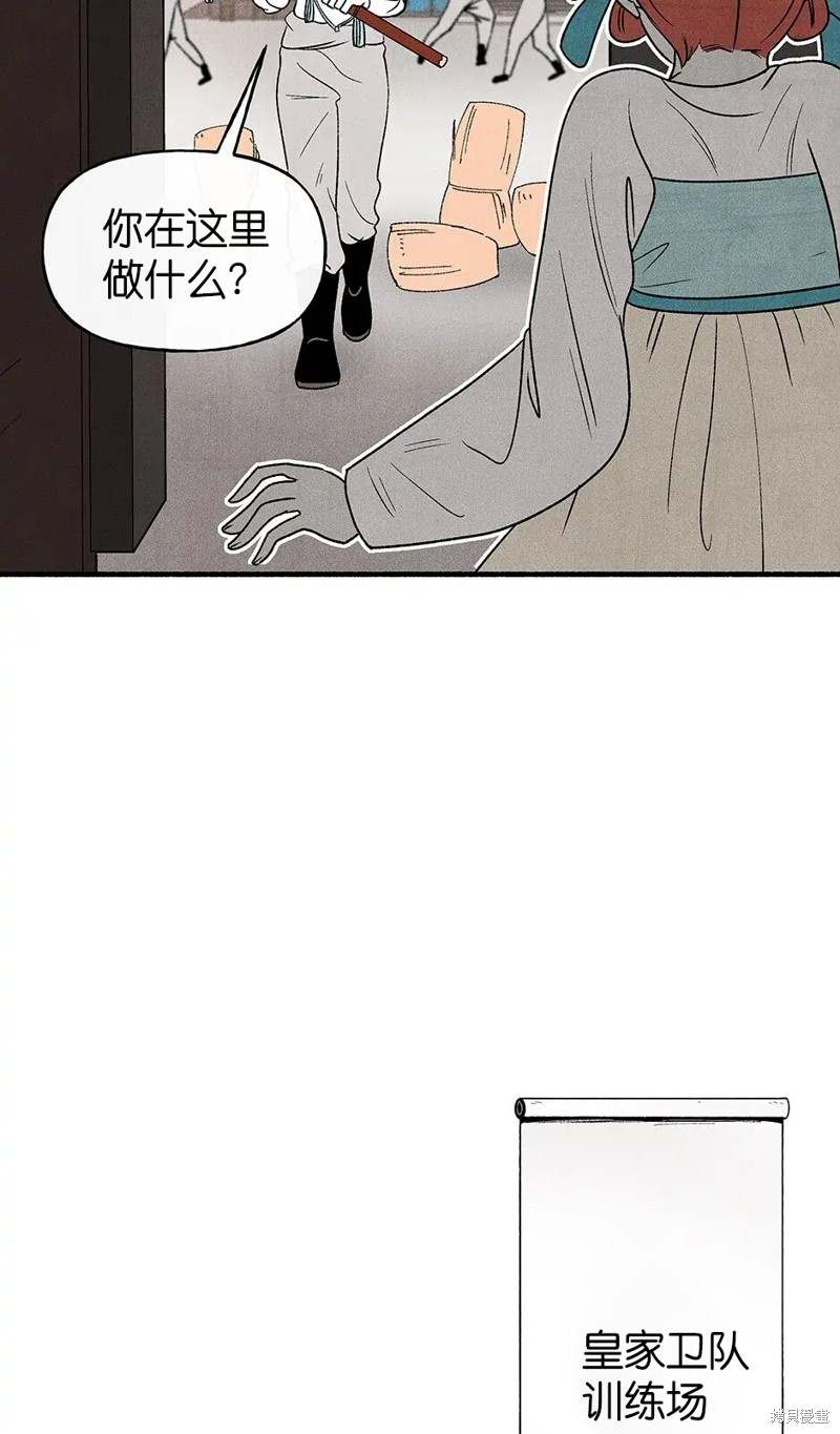 第29话9