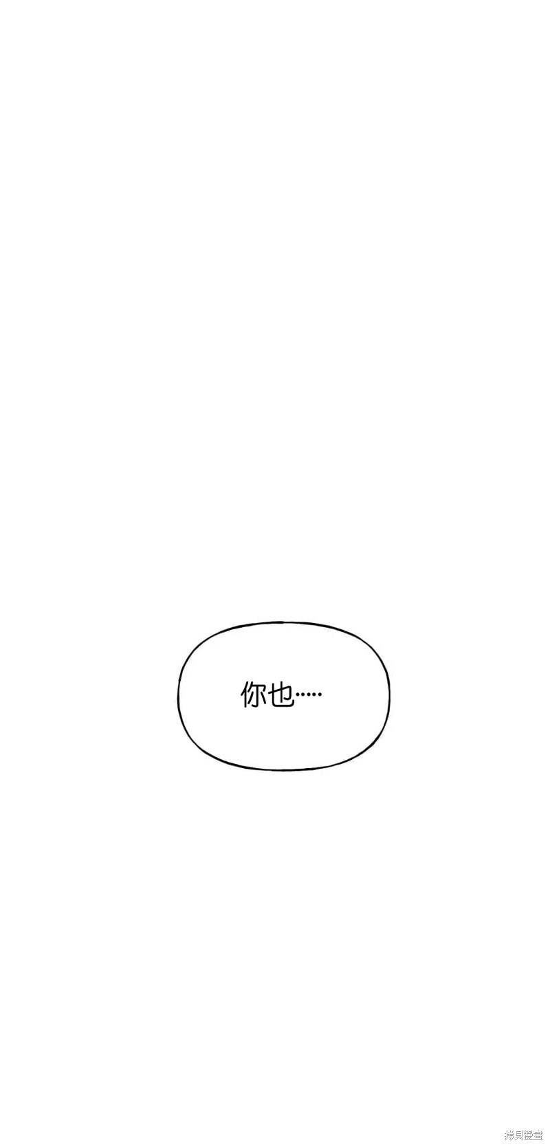 第30话11