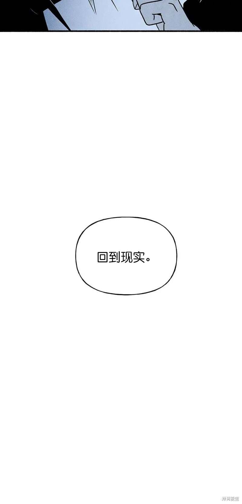 第30话13