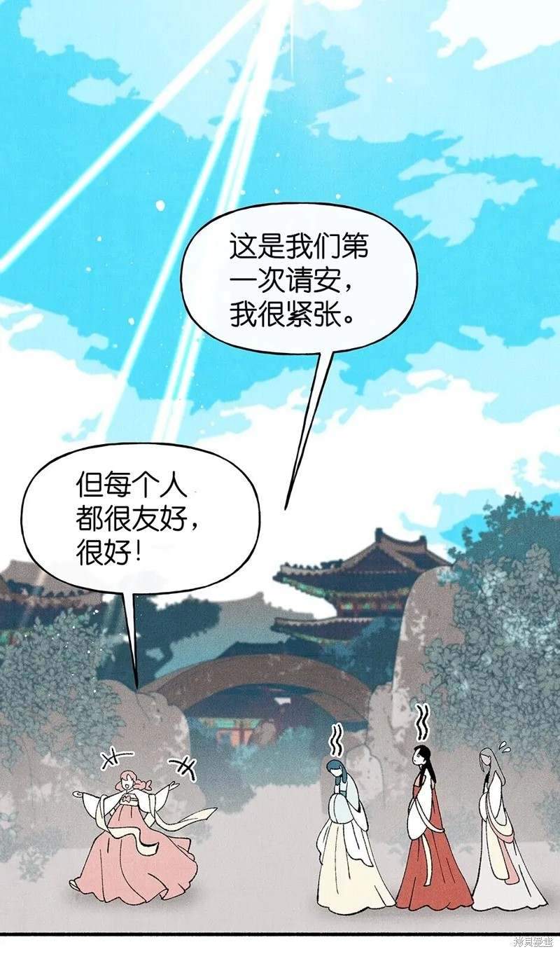第30话17