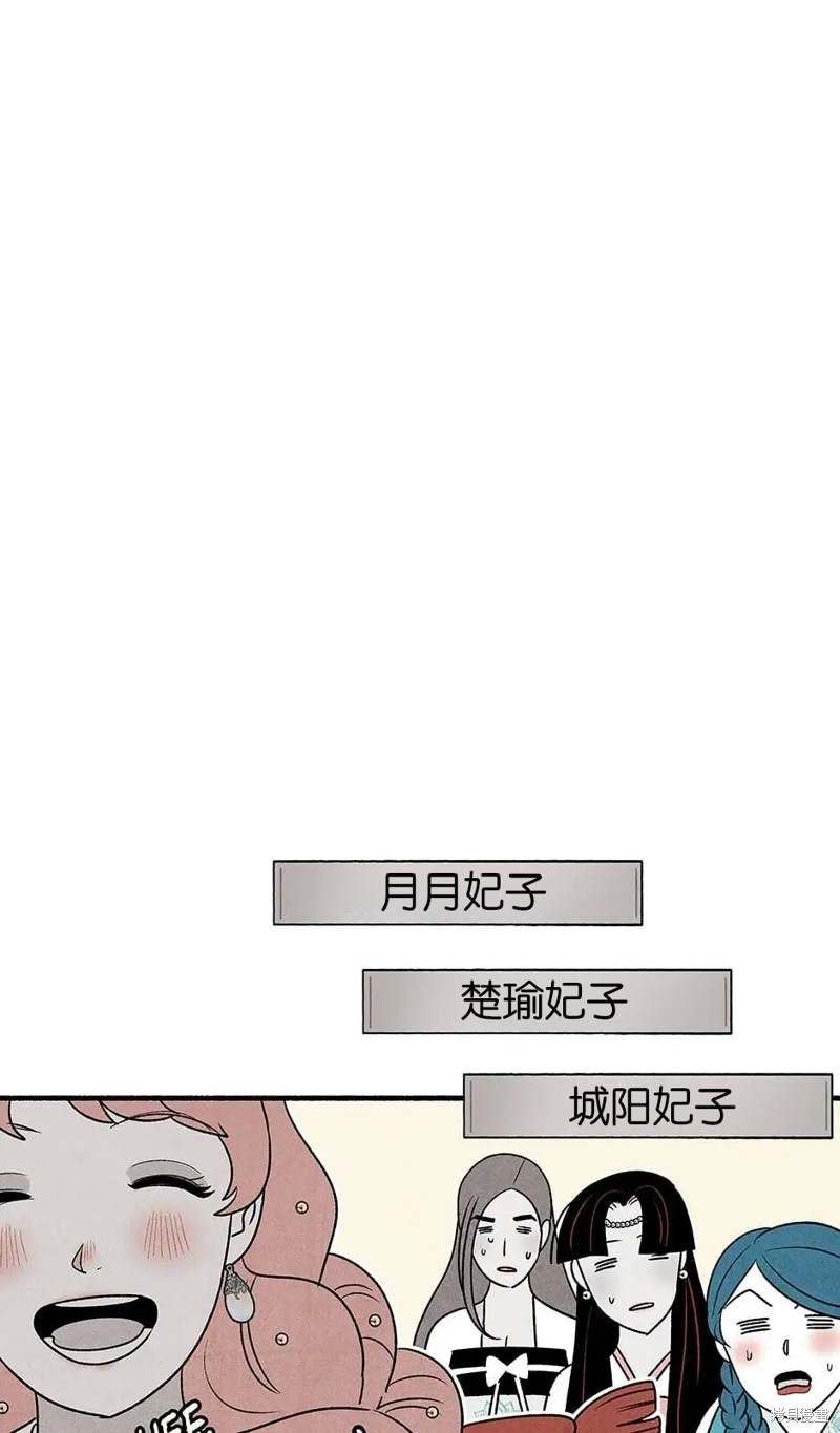 第30话18