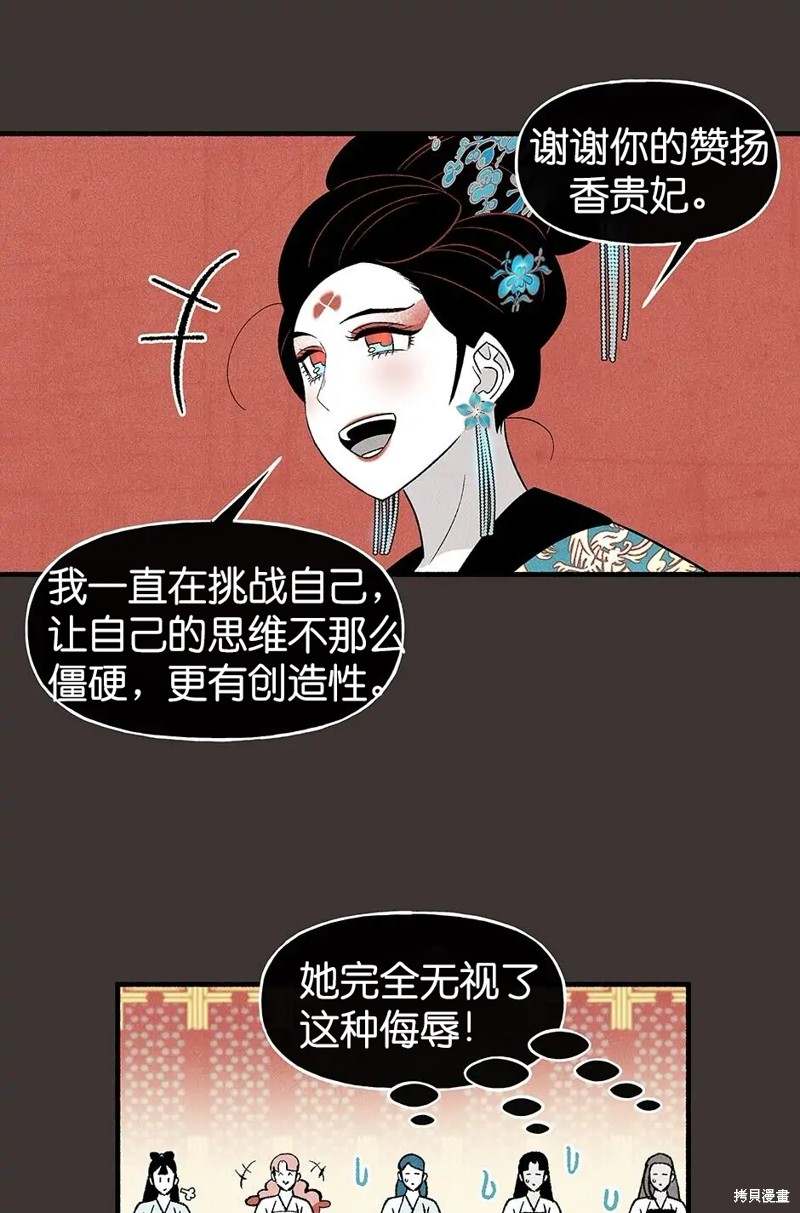 第30话22