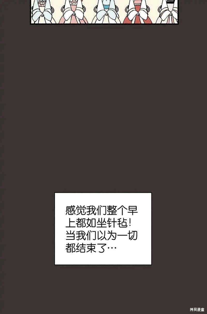 第30话23