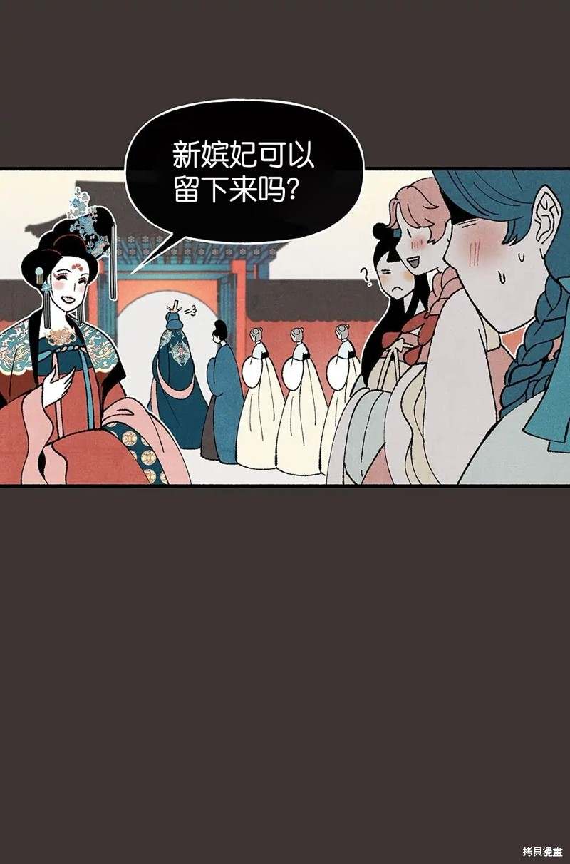 第30话24