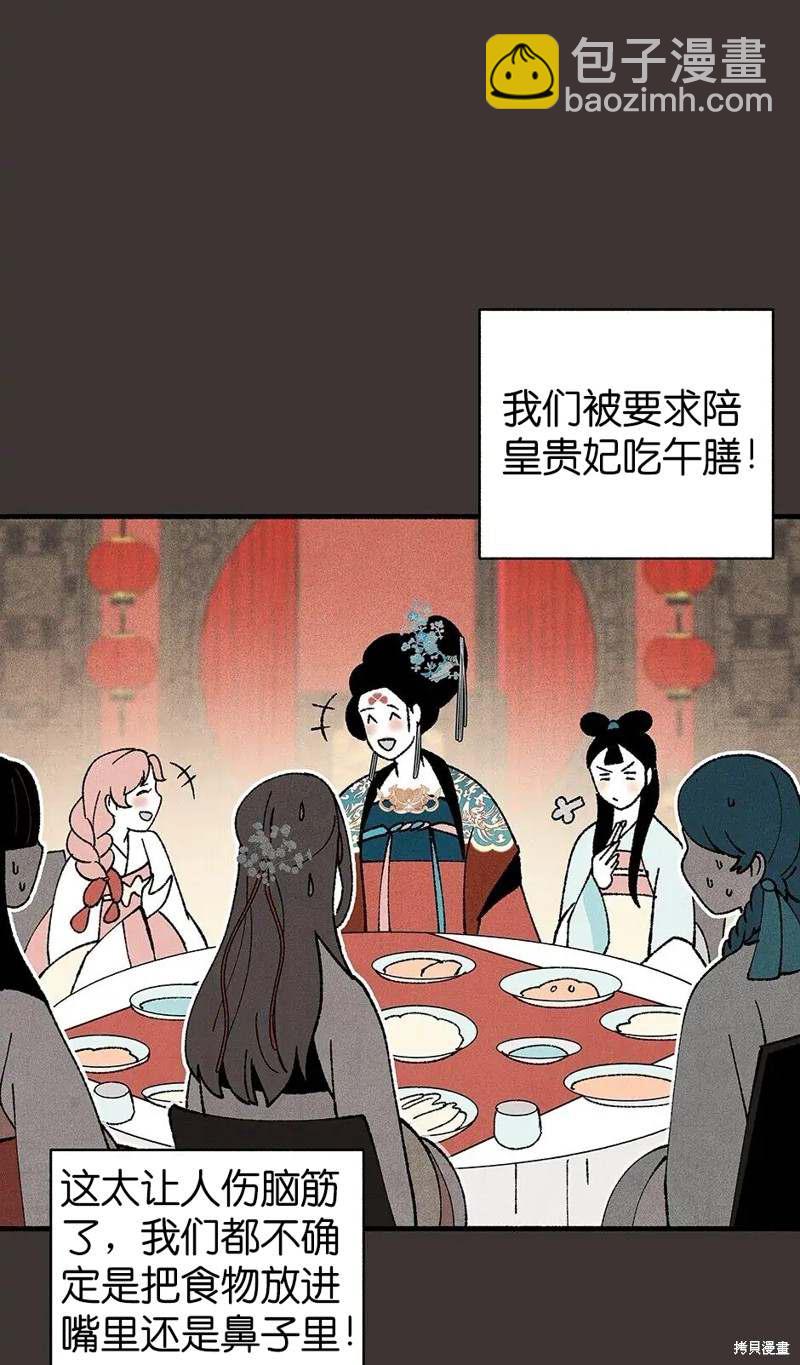第30话25