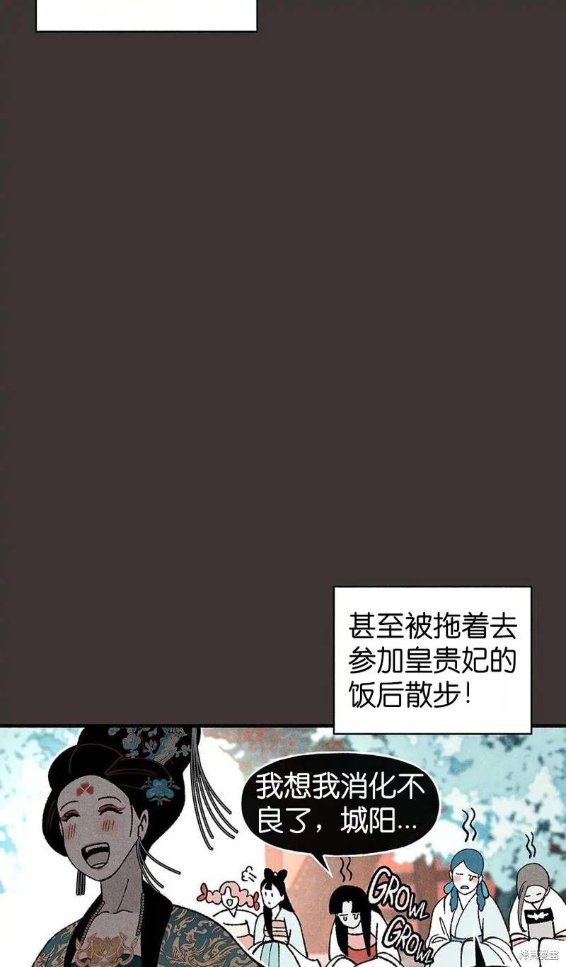 第30话26
