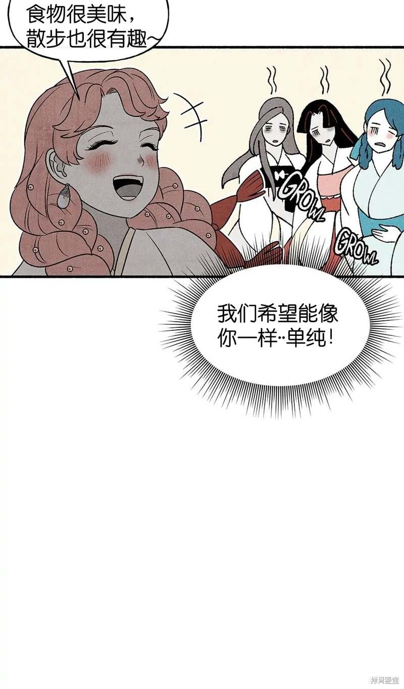第30话28