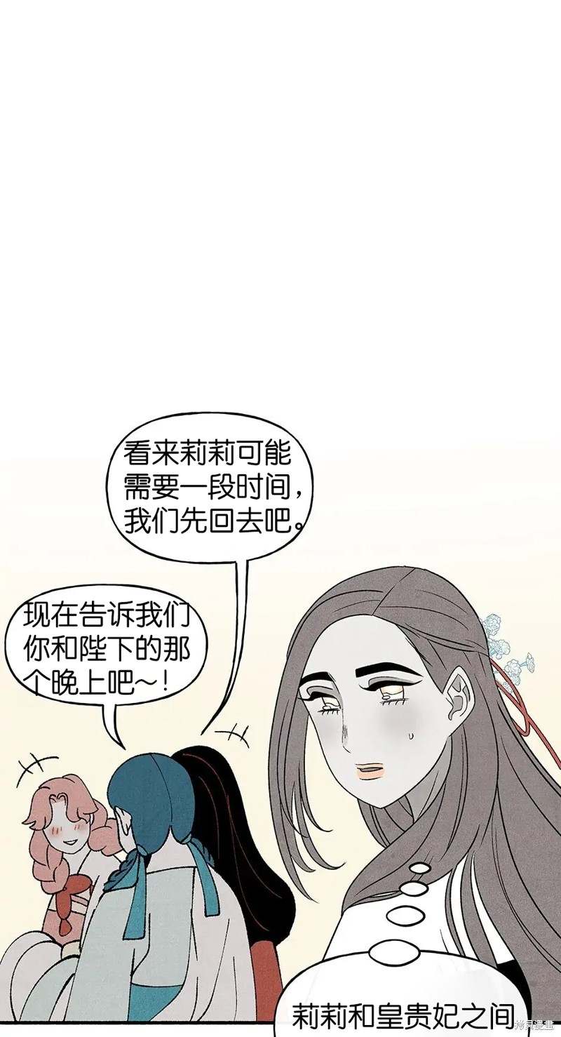 第30话29