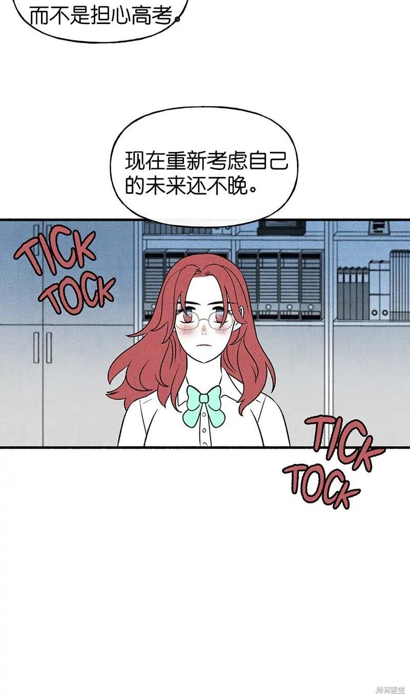 第30话3