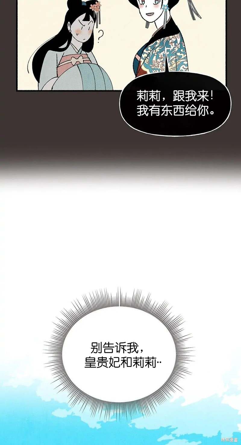 第30话31