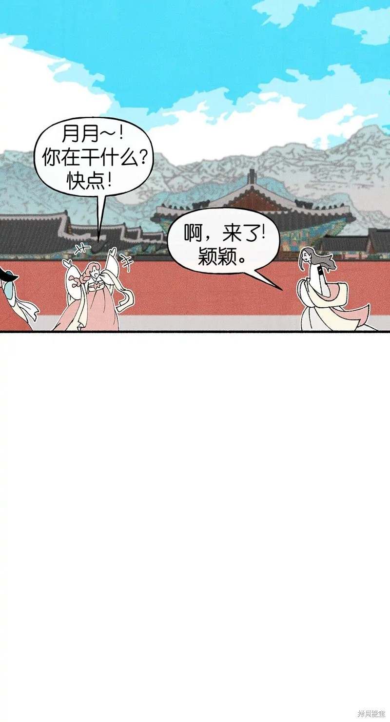 第30话32
