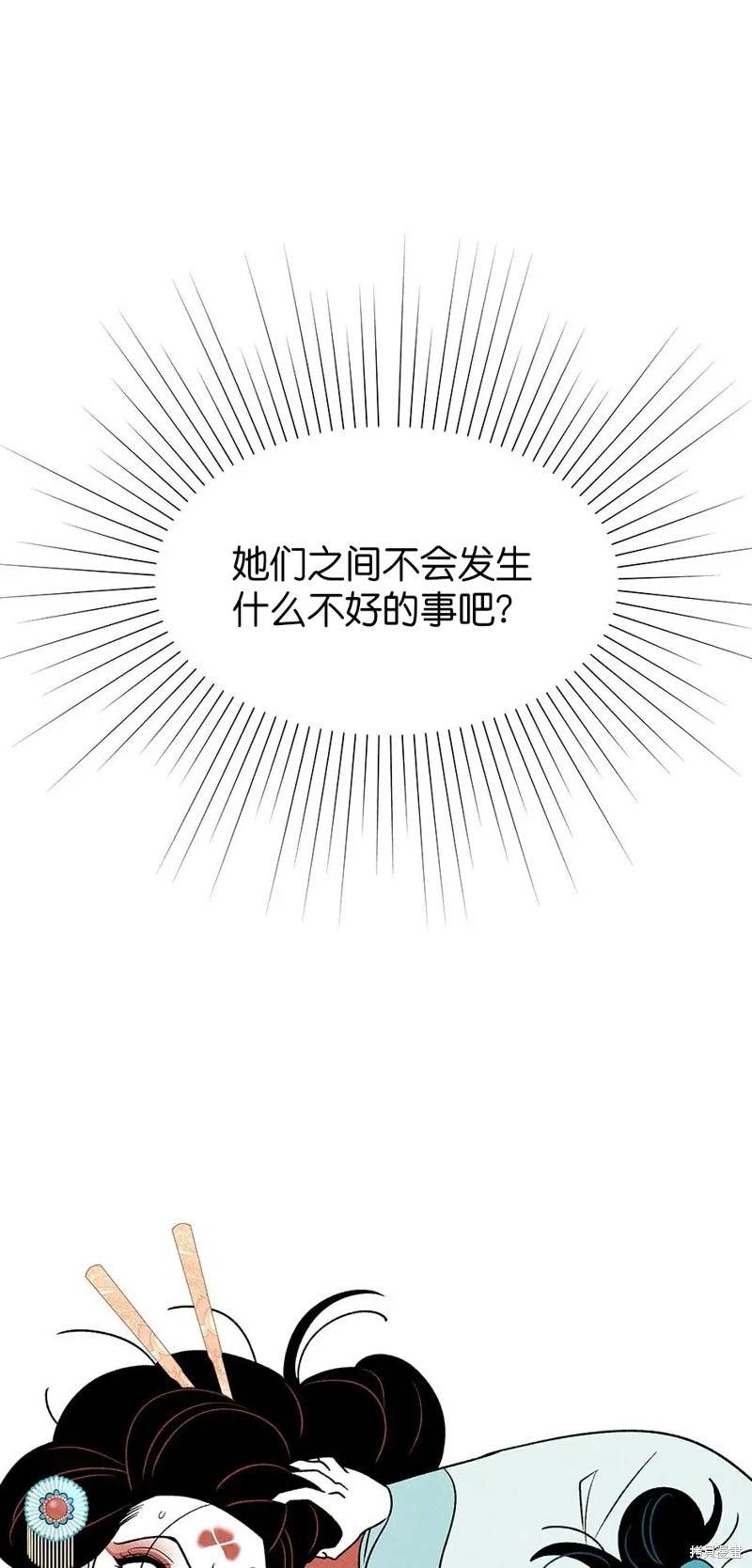 第30话33