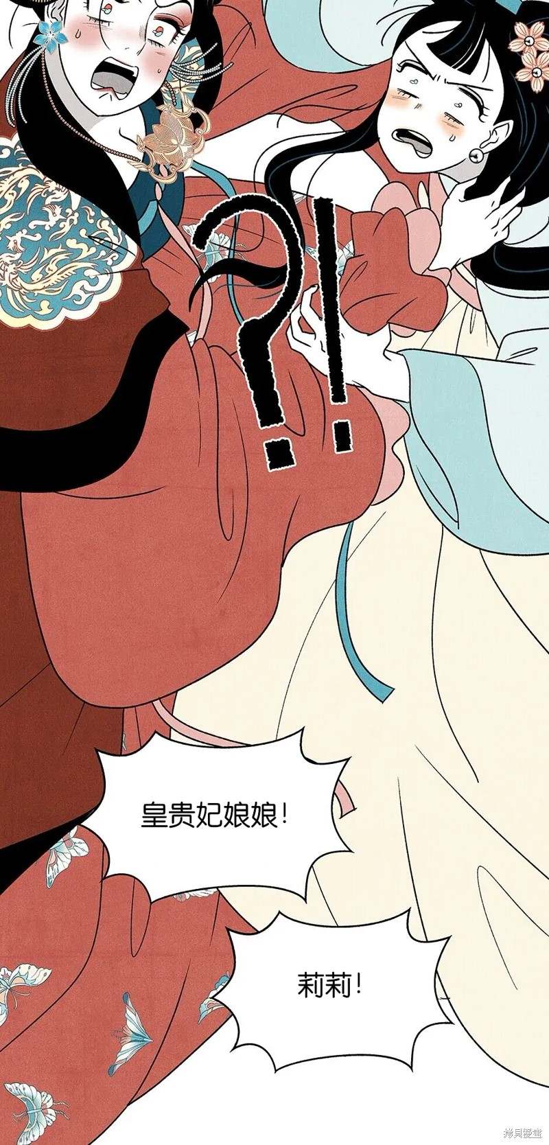 第30话34