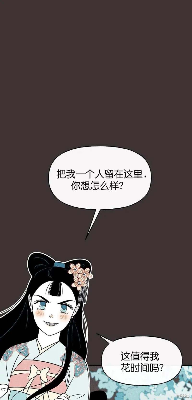 第30话44