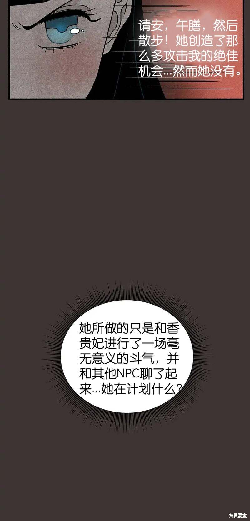 第30话46