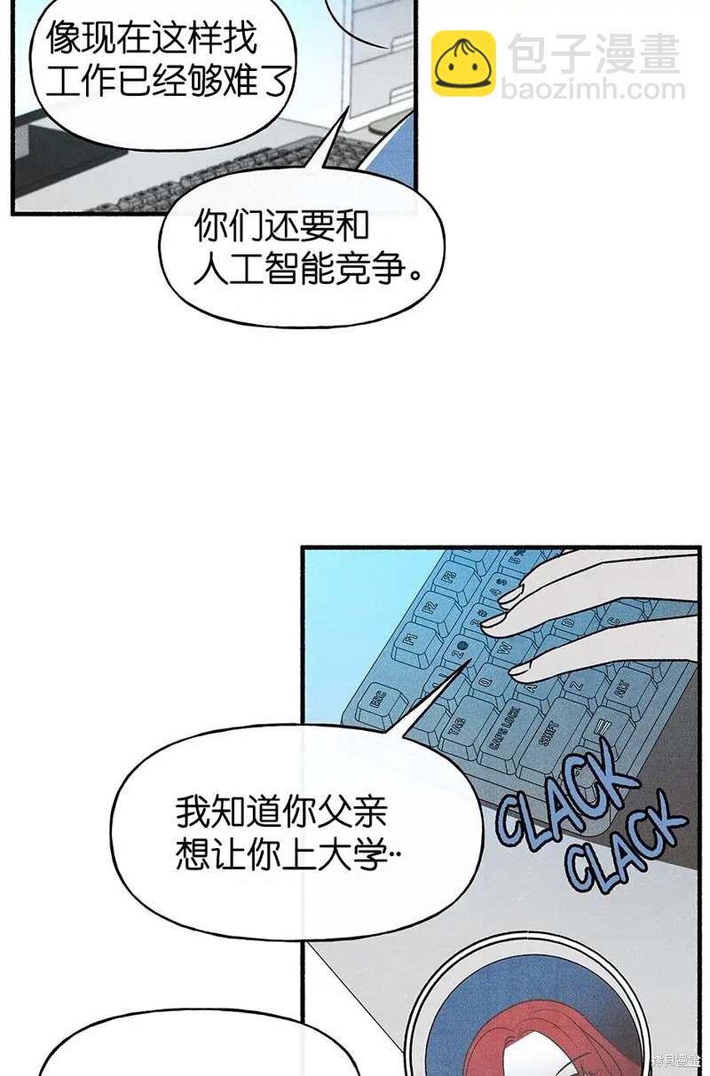 第30话5