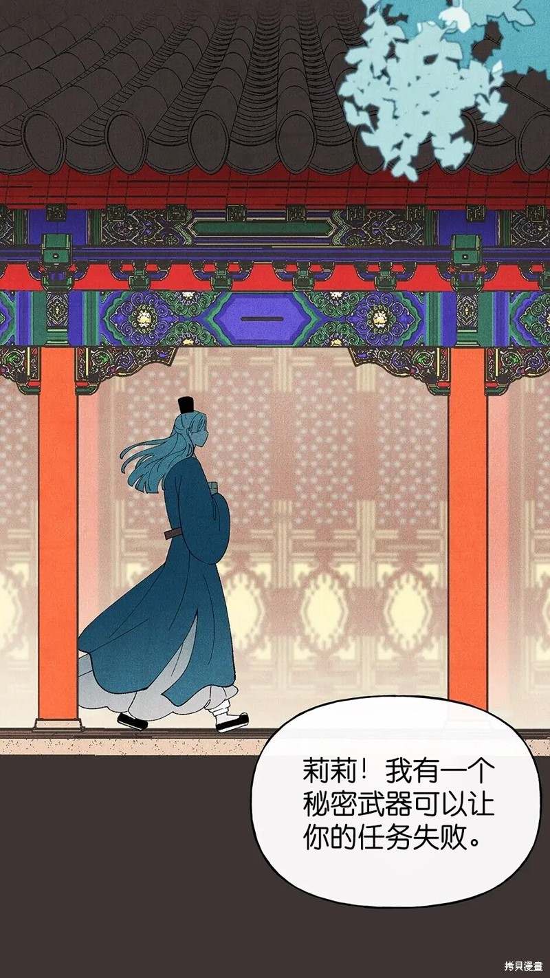 第30话56