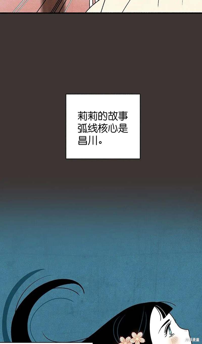 第30话59