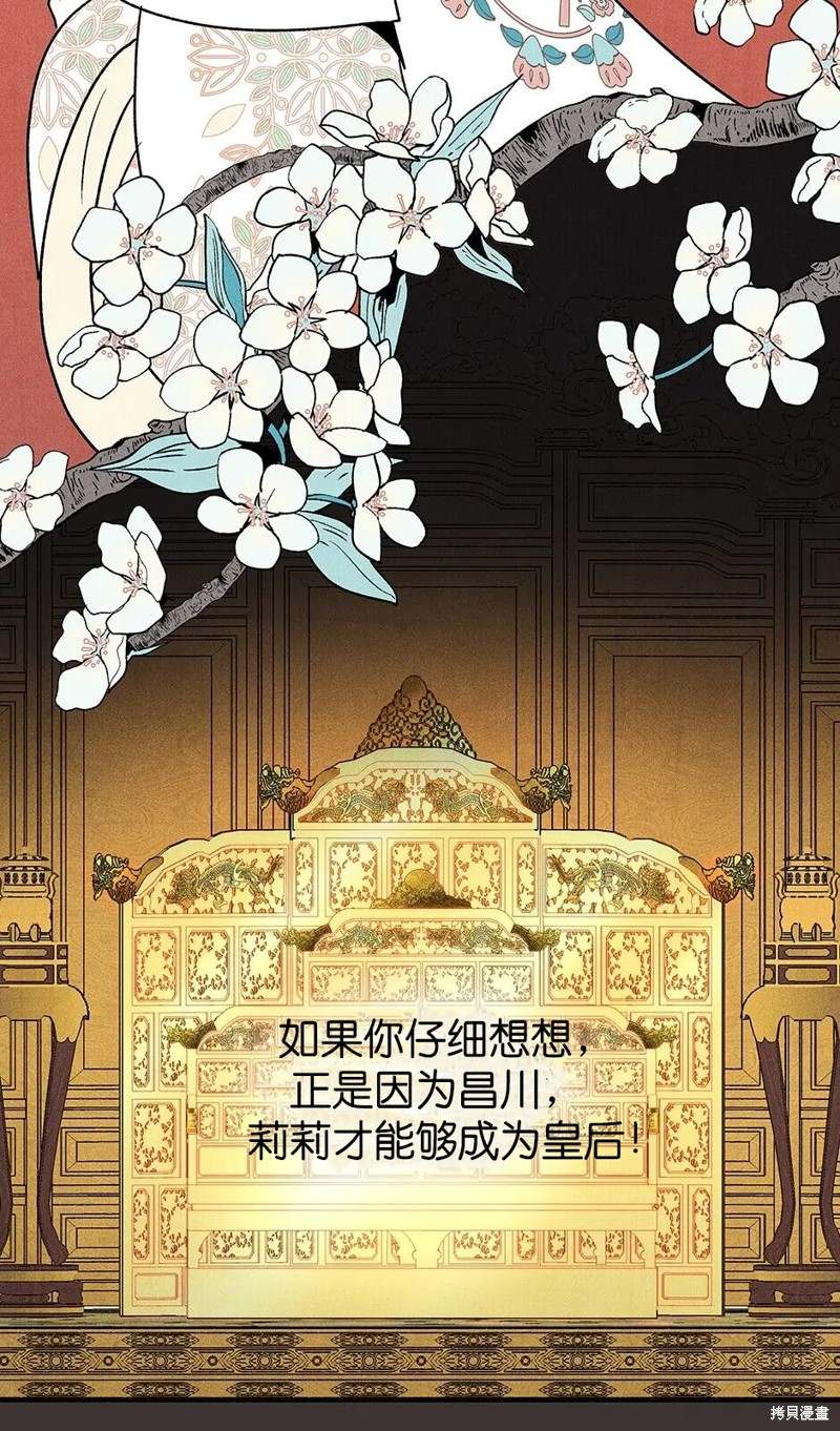 第30话61