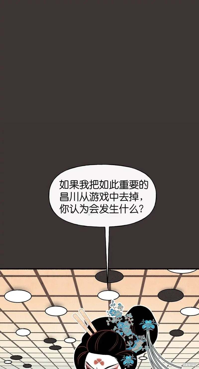 第30话62