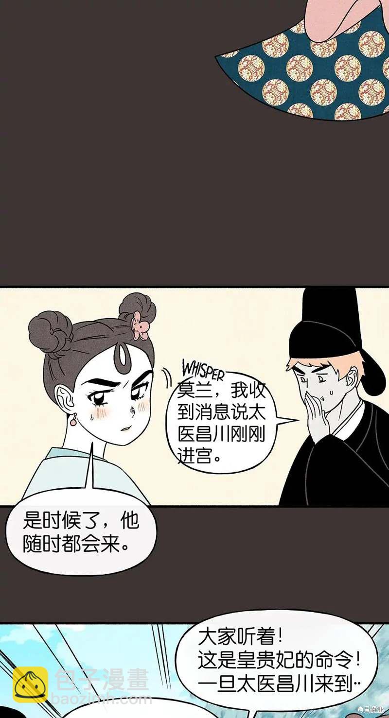 第30话64