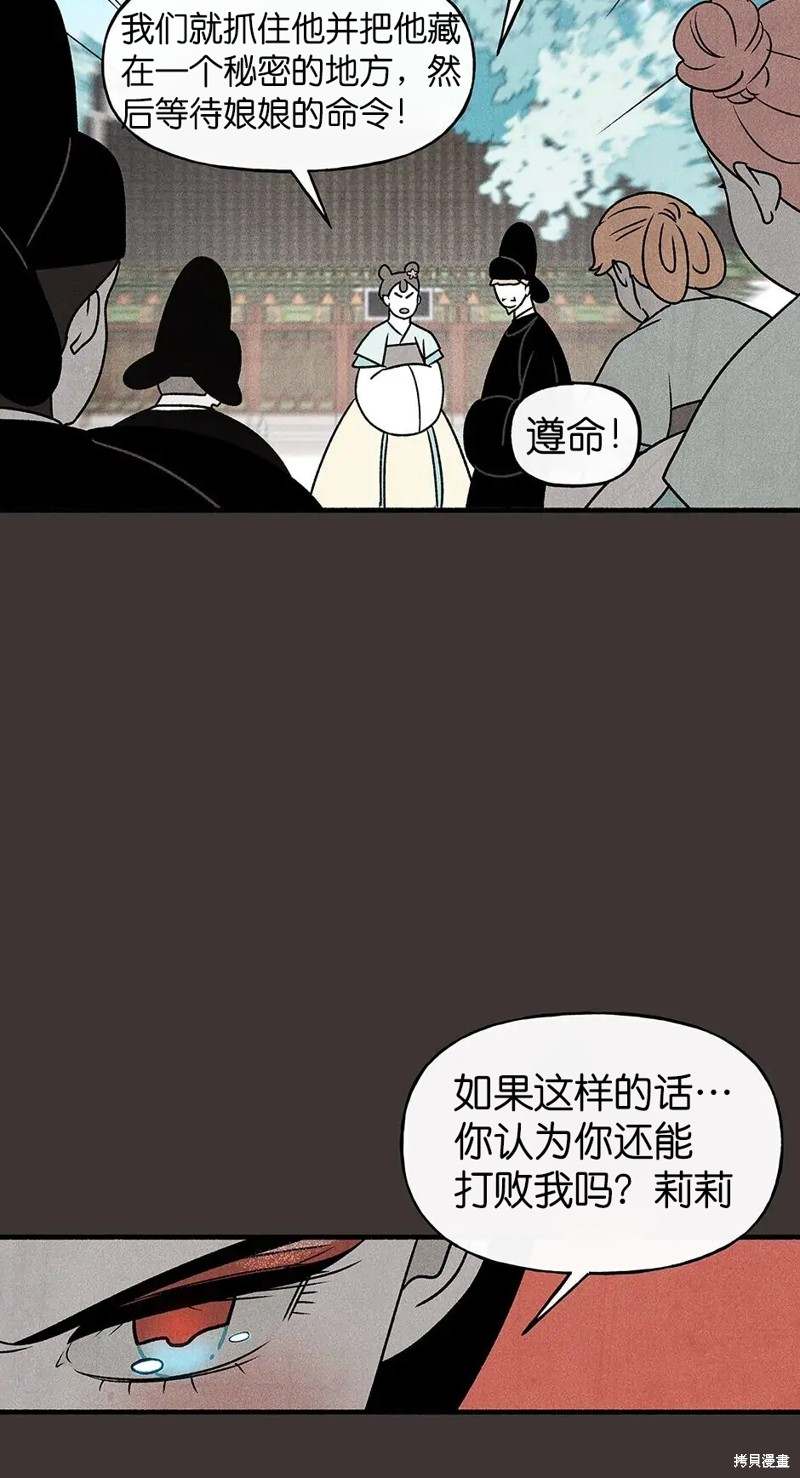 第30话65