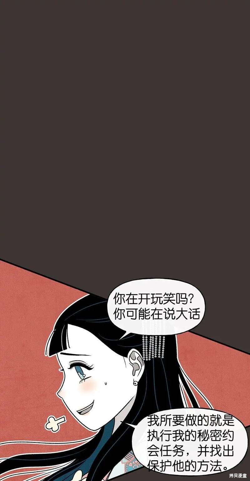 第30话66