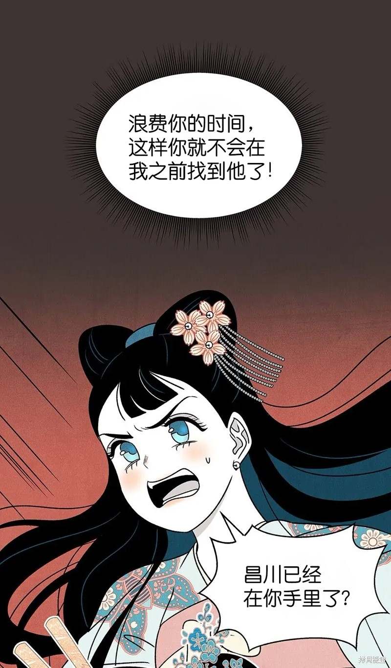 第30话70